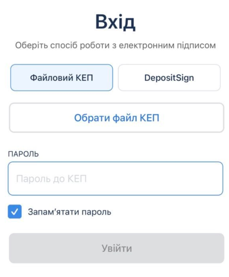 е-ттн